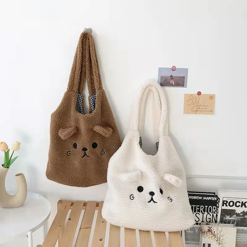 Sac Ours Kawaii 2 Sac Ours Kawaii – Image 2