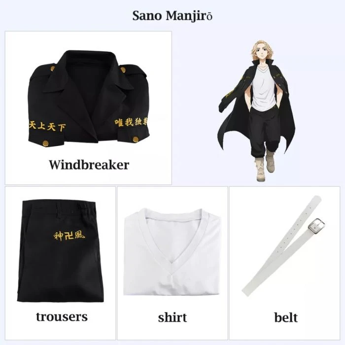 Costume - Cosplay Tokyo Revengers Mikey 11 Costume - Cosplay Tokyo Revengers Mikey – Image 11