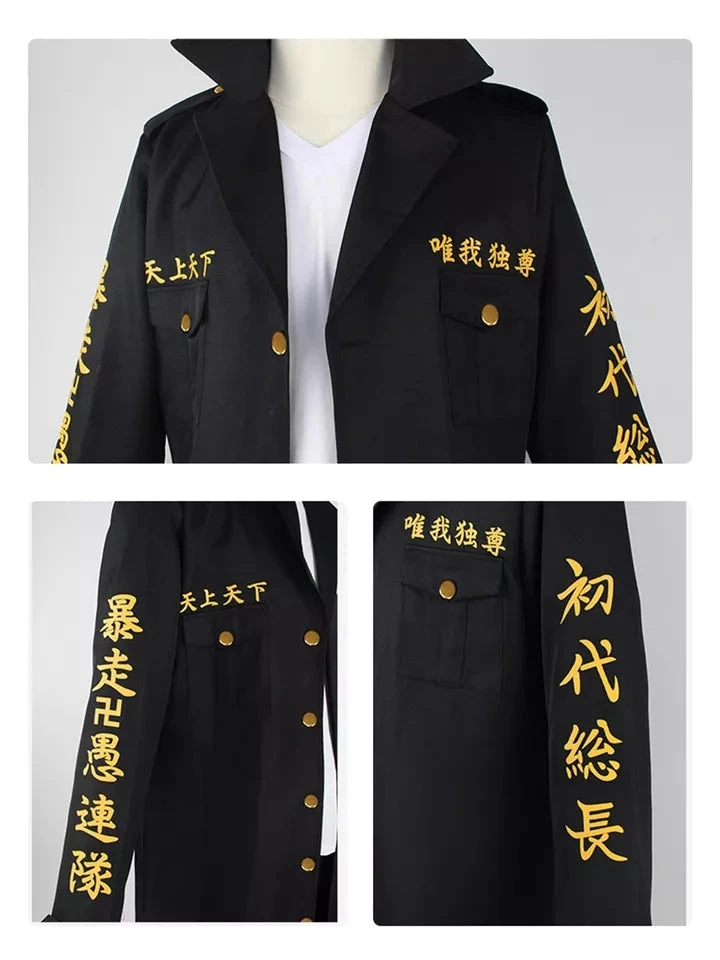 Costume - Cosplay Tokyo Revengers Mikey 3 Costume - Cosplay Tokyo Revengers Mikey – Image 3