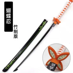 Katana - Cosplay Demon Slayer -Dessin Animé Vêtements 20230310031818