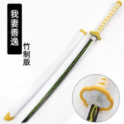 Katana - Cosplay Demon Slayer -Dessin Animé Vêtements 20230310031857
