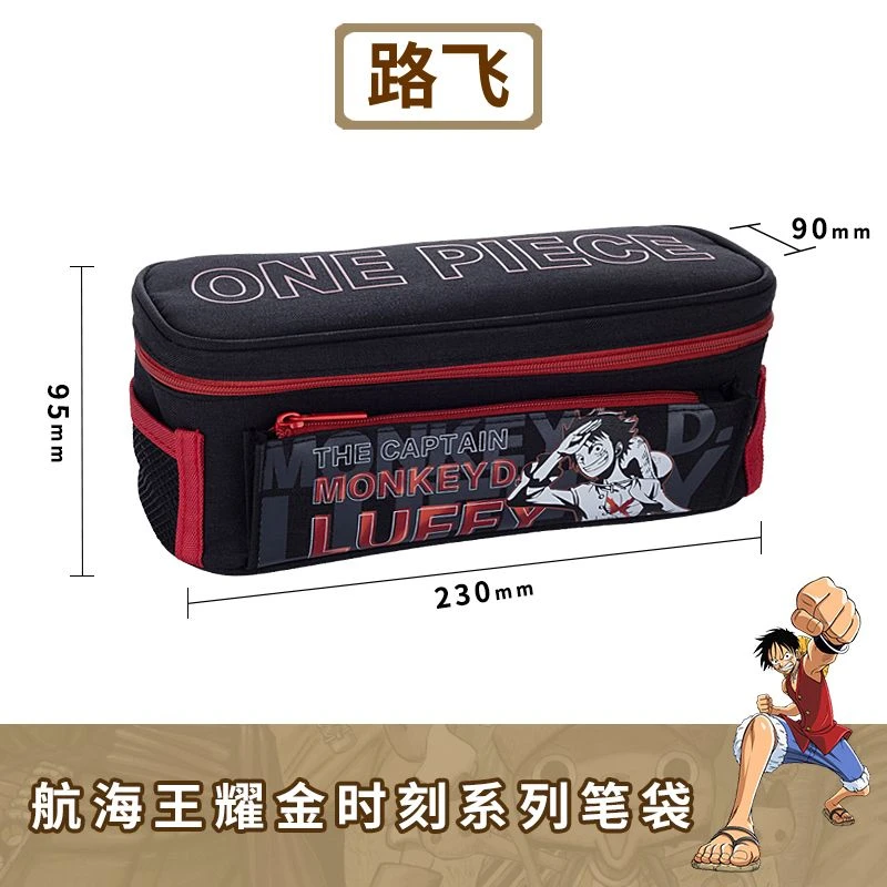 Trousse - One Piece 3 Trousse - One Piece – Image 3