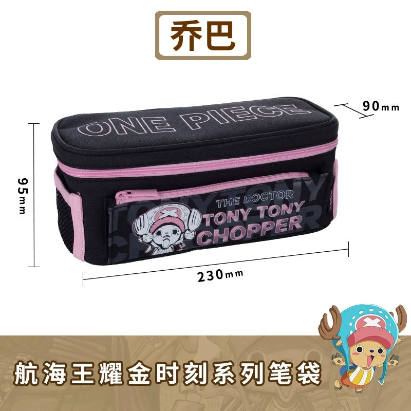 Trousse - One Piece 9 Trousse - One Piece – Image 9