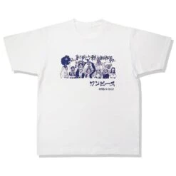 T Shirt - One Piece III