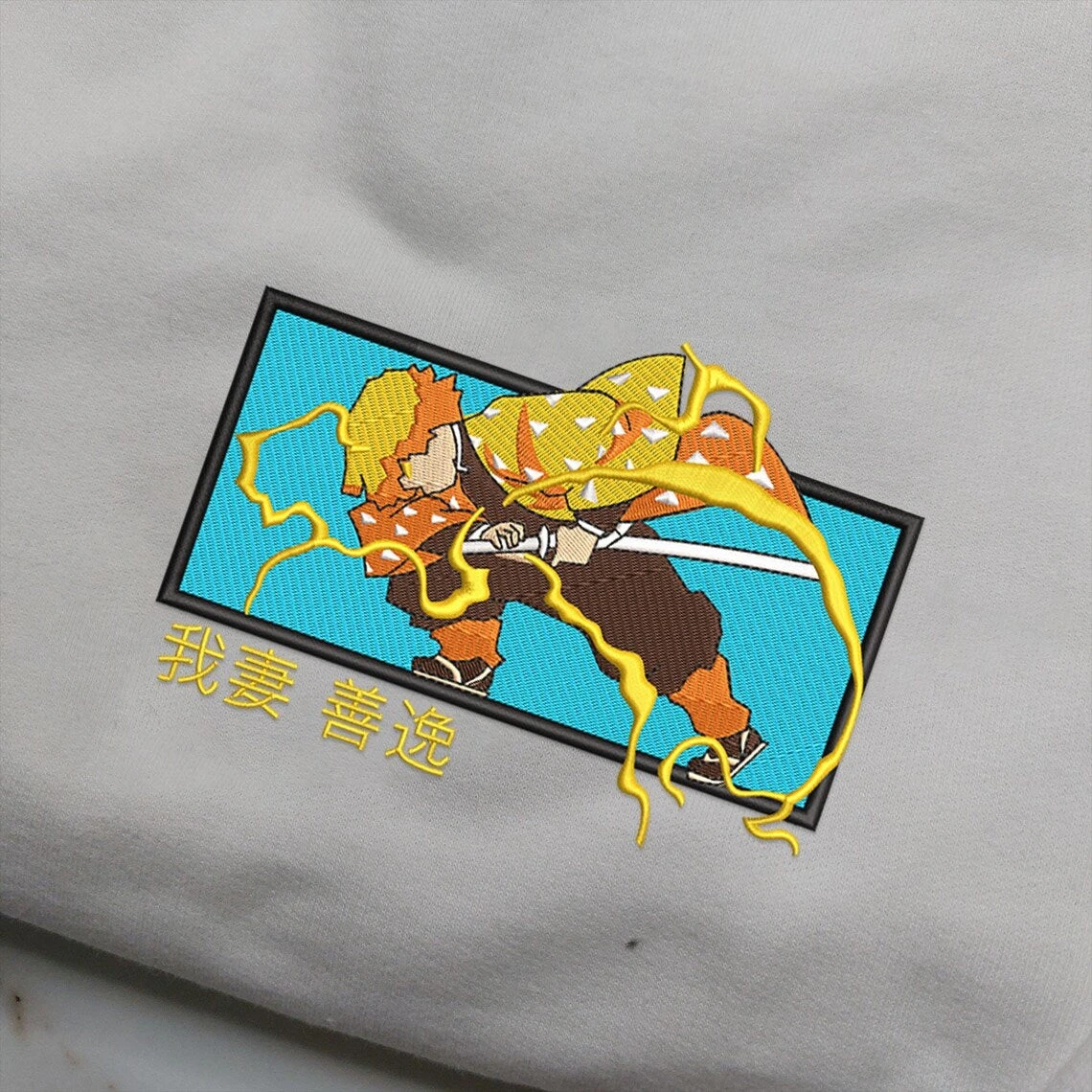 Sweat Brodé - Demon Slayer Zenitsu 2 Sweat Brodé - Demon Slayer Zenitsu – Image 2